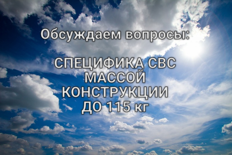 Обсуждаем вопросы