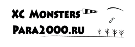 XС Monsters