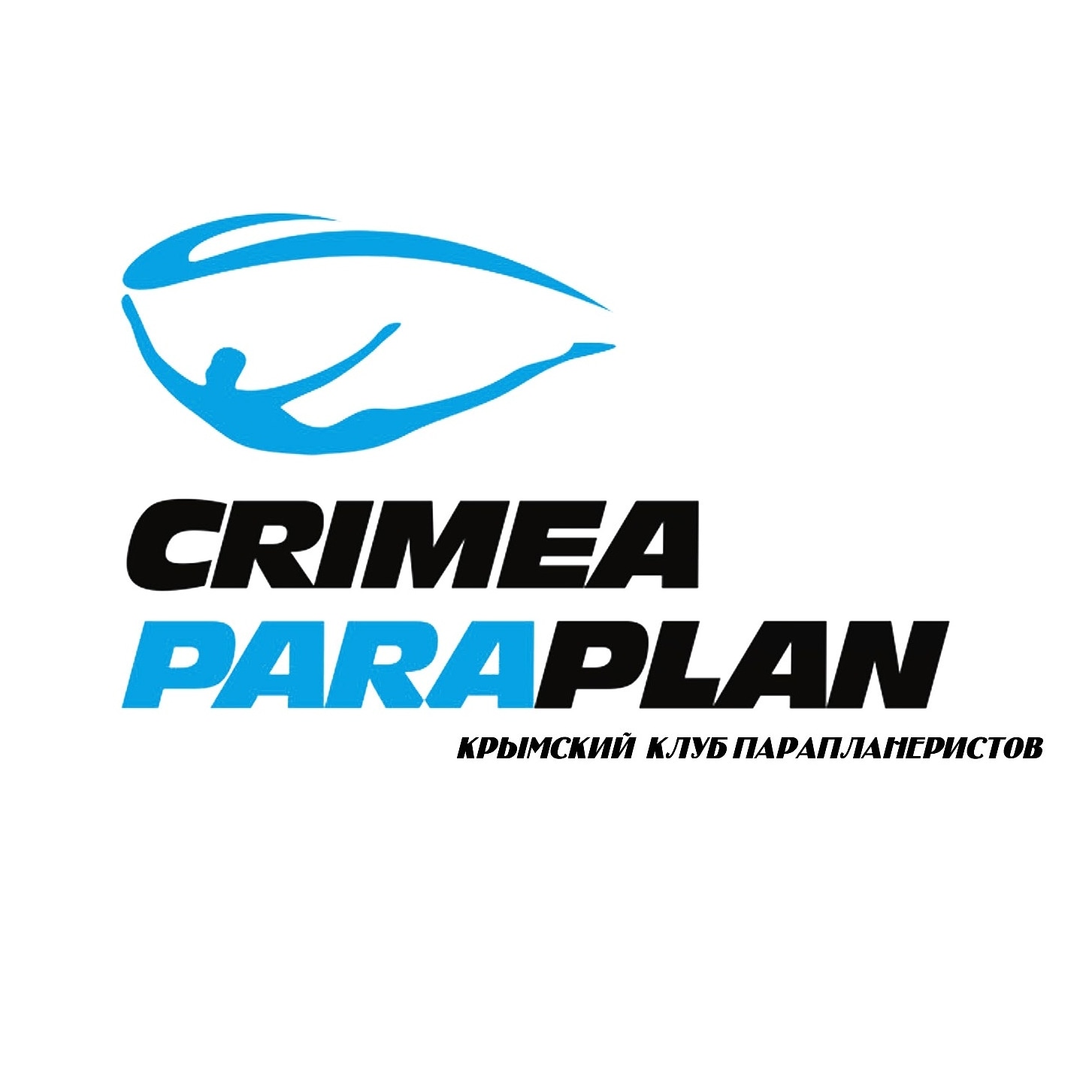 Клуб Crimea Paraplan