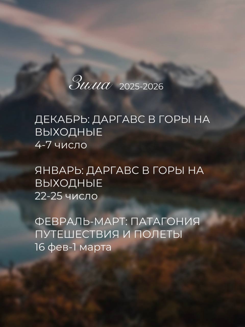 Кавказ, Даргавс - Николай Брагин (FlyDay)