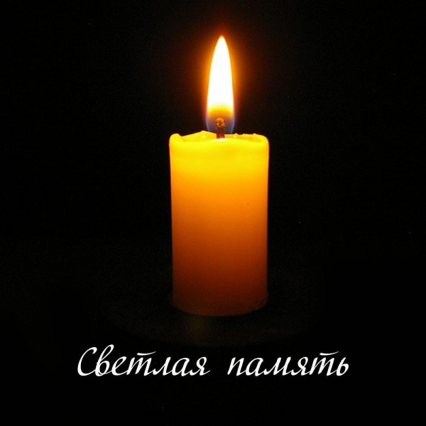 Памяти Евгения Владимировича Фролова