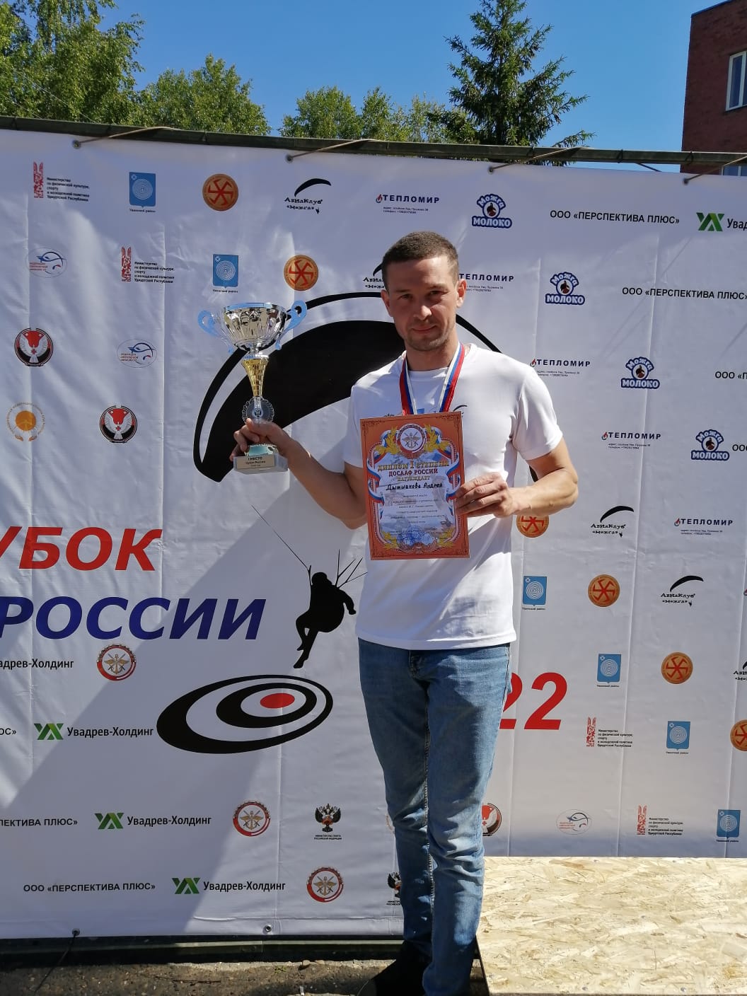 Поздравляем с присвоением спортивного звания «Мастер спорта России» ДЫМШАКОВА Андрея Владимировича