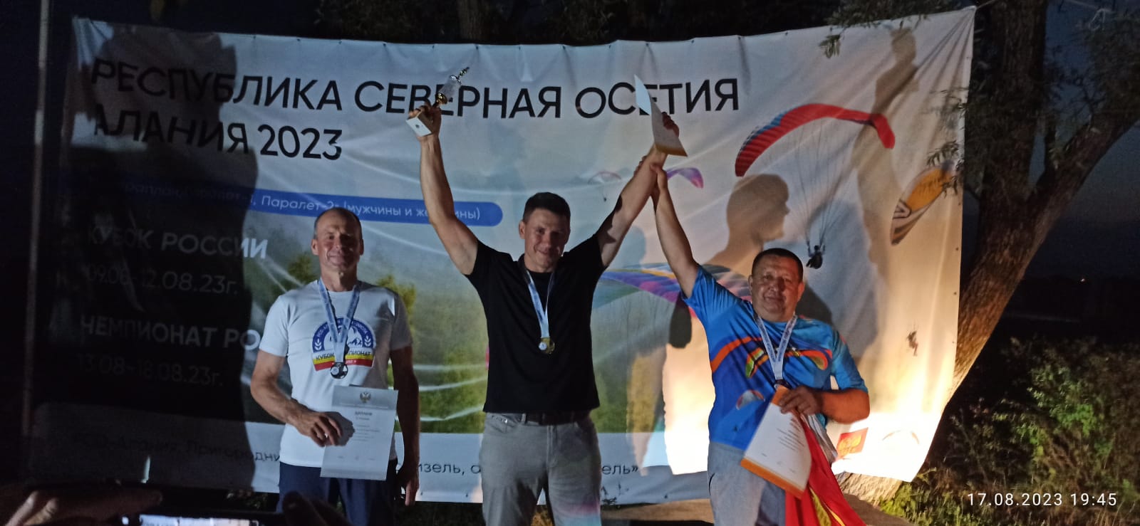 КР, 26774, Республика Северная Осетия-Алания, 09.08.2023-12.08.2023