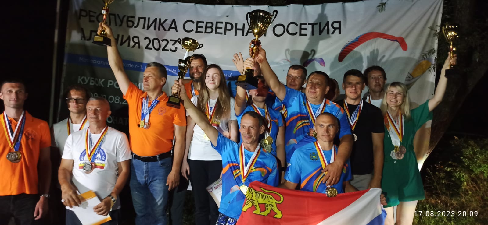 ЧР, 26771, Республика Северная Осетия-Алания, 13.08.2023-18.08.2023